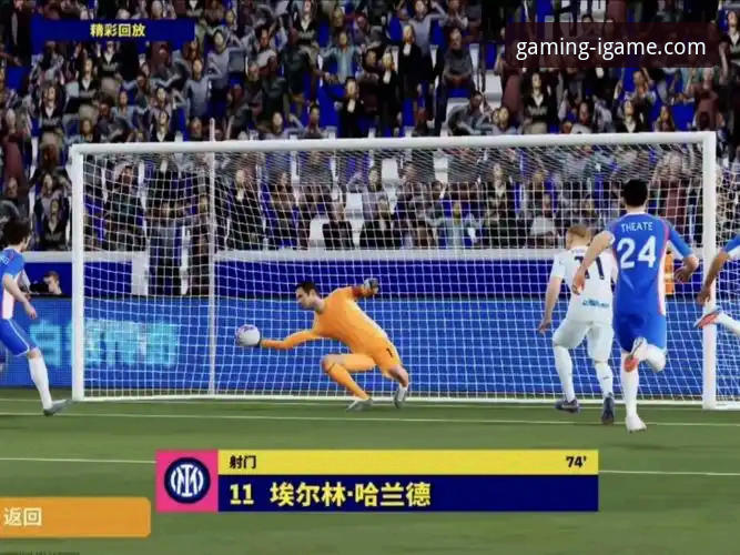 最新爱游戏官方网站下载 阿根廷锋线新星重伤折戟世界杯:一次战术损失与球迷体验的深度解析