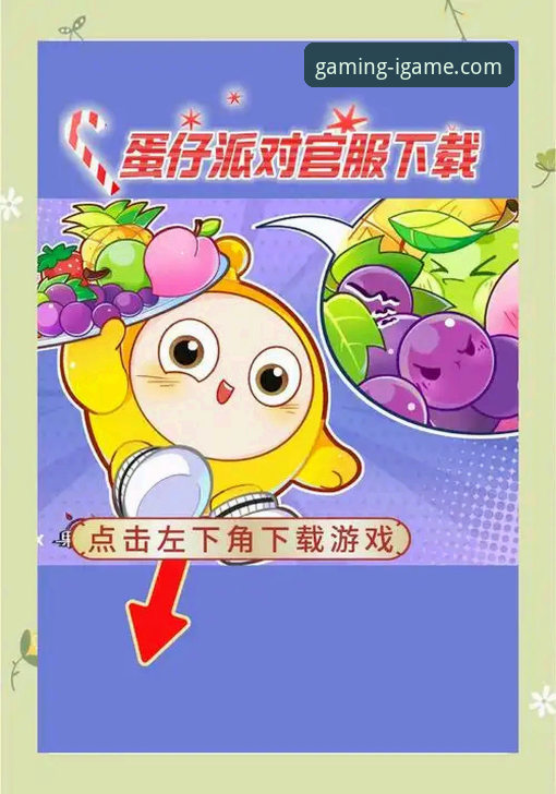 爱游戏体验 爱游戏平台官方正版下载与体验优化完整指南