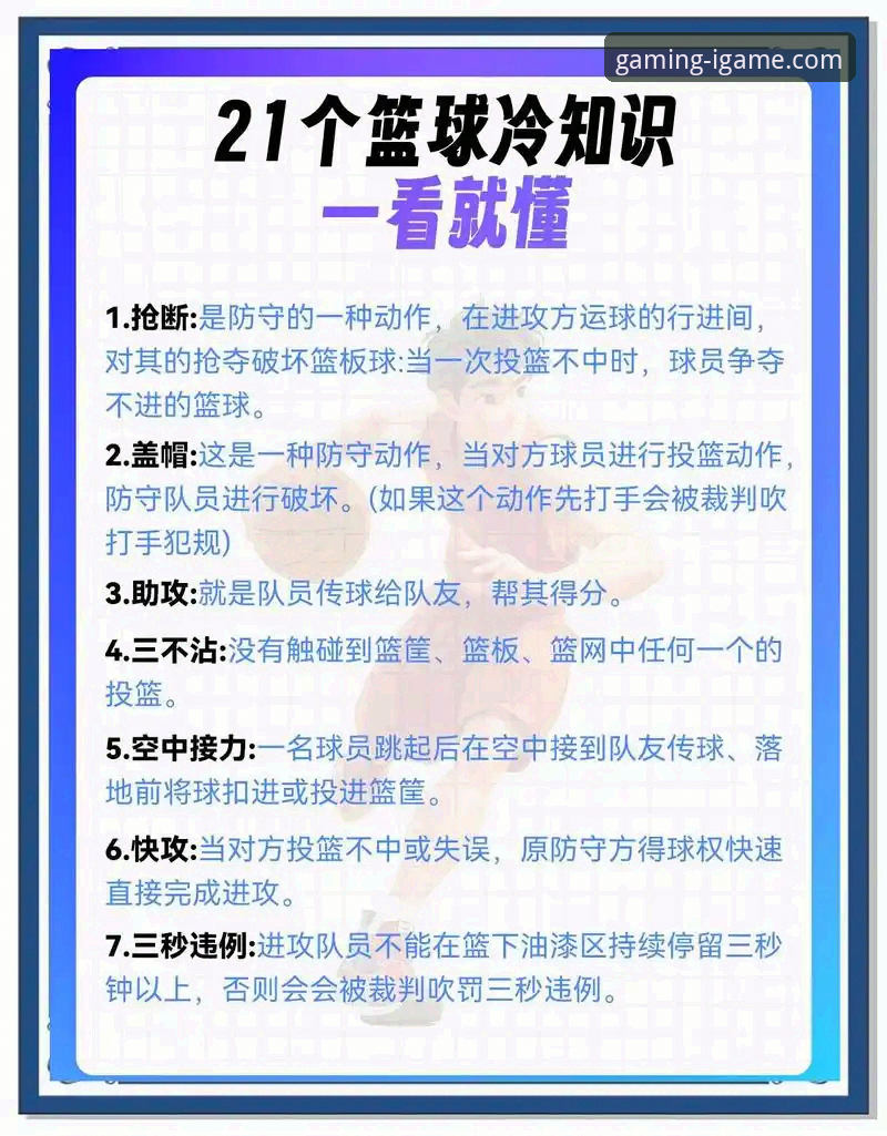爱游戏官方网站下载 资深球迷分享:在爱游戏平台深度复盘上海男篮12连胜背后的战术逻辑
