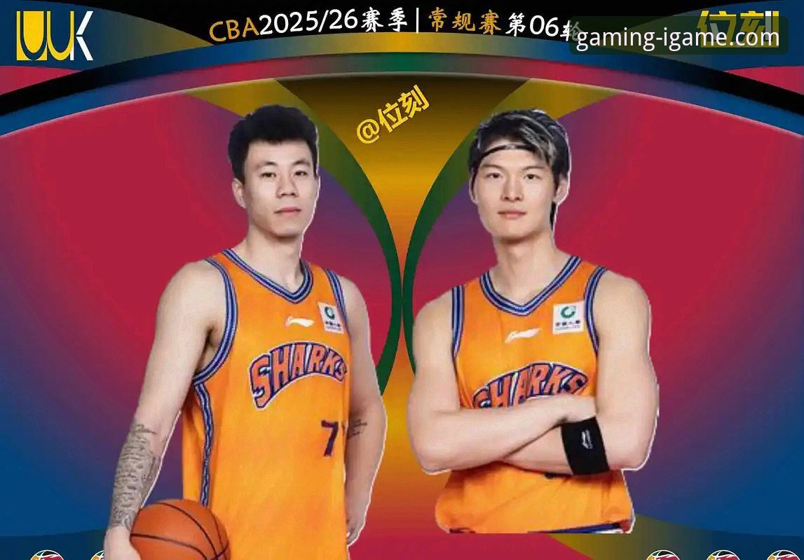 爱游戏官方网站下载 资深球迷分享:在爱游戏平台深度复盘上海男篮12连胜背后的战术逻辑