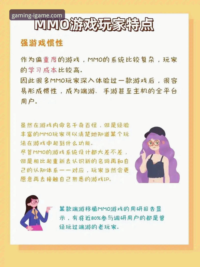 爱游戏玩家社区 爱游戏平台玩家社区功能深度评测:从下载体验到社交互动的全面分析
