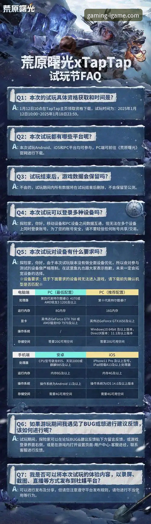 官方渠道 vs 第三方渠道：获取“爱游戏官方正版游戏”的深度技术评测