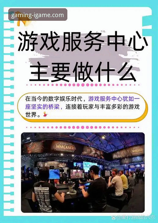 爱游戏怎么样 爱游戏平台到底怎么样?老用户分享真实体验