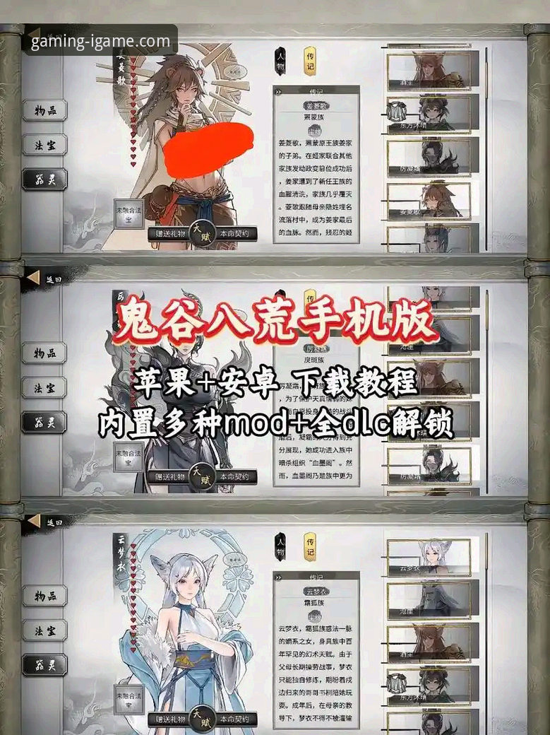 爱游戏手机版下载攻略详解：官方正版获取与安装全指南