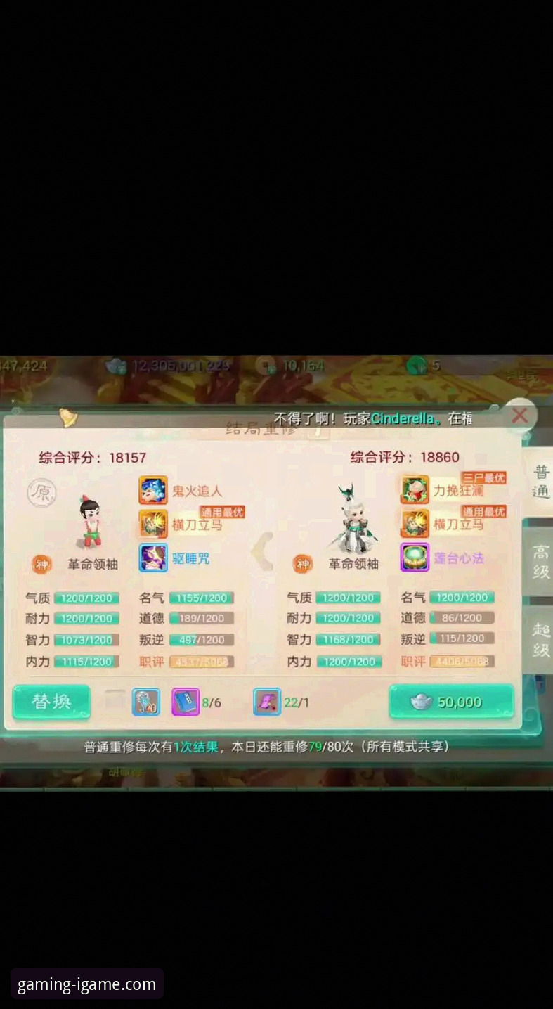 深度揭秘：为什么老玩家都选择爱游戏手游下载平台？这些细节你知道吗？
