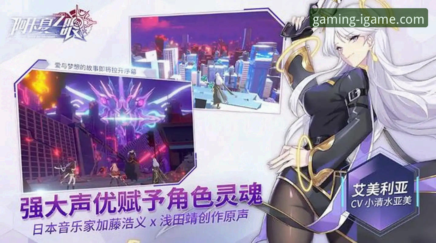 为什么说爱游戏官方网站入口最新版是玩家必选的正版渠道？