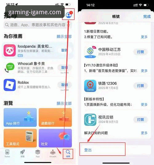 爱游戏官网首页官方下载 如何安全高效地完成爱游戏官网首页官方下载?新手必看的完整指南