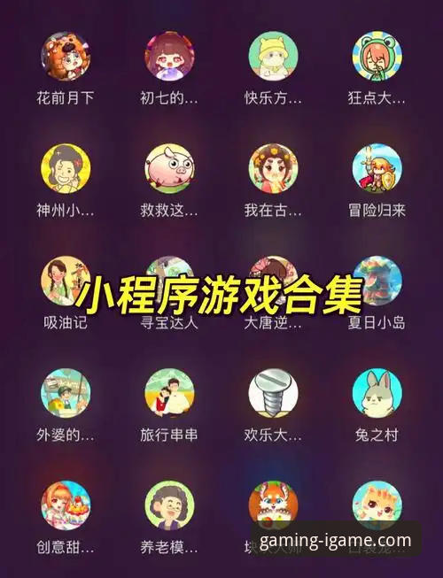 如何快速完成爱游戏一键下载？实测5分钟搞定官方最新版本