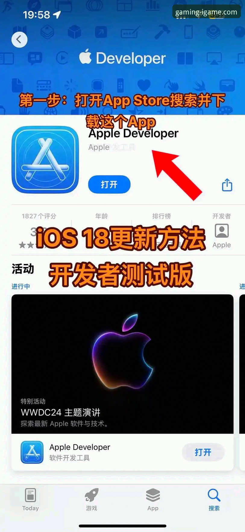 爱游戏iOS版下载 爱游戏iOS版下载安装操作教程:从入门到精通