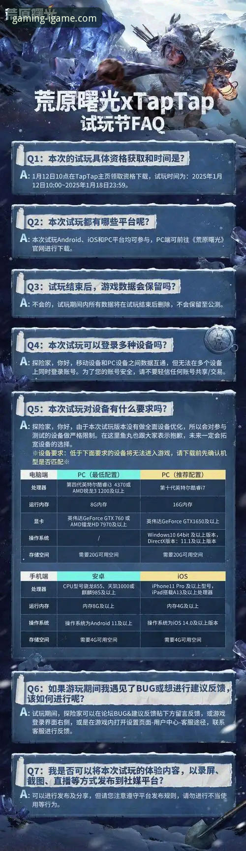 爱游戏平台正规性深度评测与使用指南